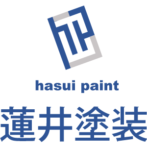 蓮井塗装